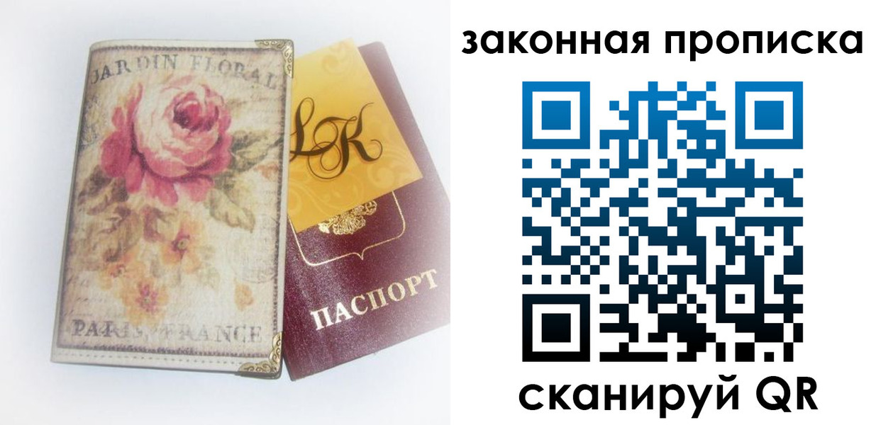 регистрация для школы в Калтане