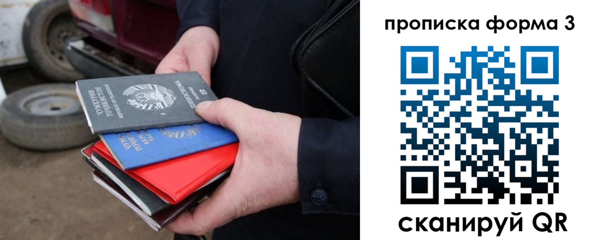 пропишу в квартире в Калтане